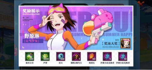 静音泳装爆料视频,独家爆料视频带你领略无声之美