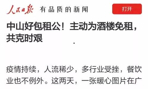 今日头条珠海爆料哥,揭秘城市热点事件背后的真相