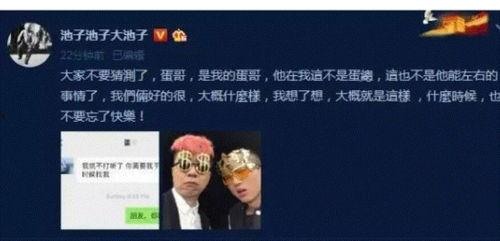 元神池子最新爆料图片,神秘图鉴曝光，探寻未知领域